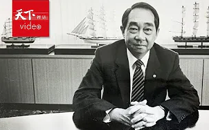 天下雜誌 video｜深度人物專訪